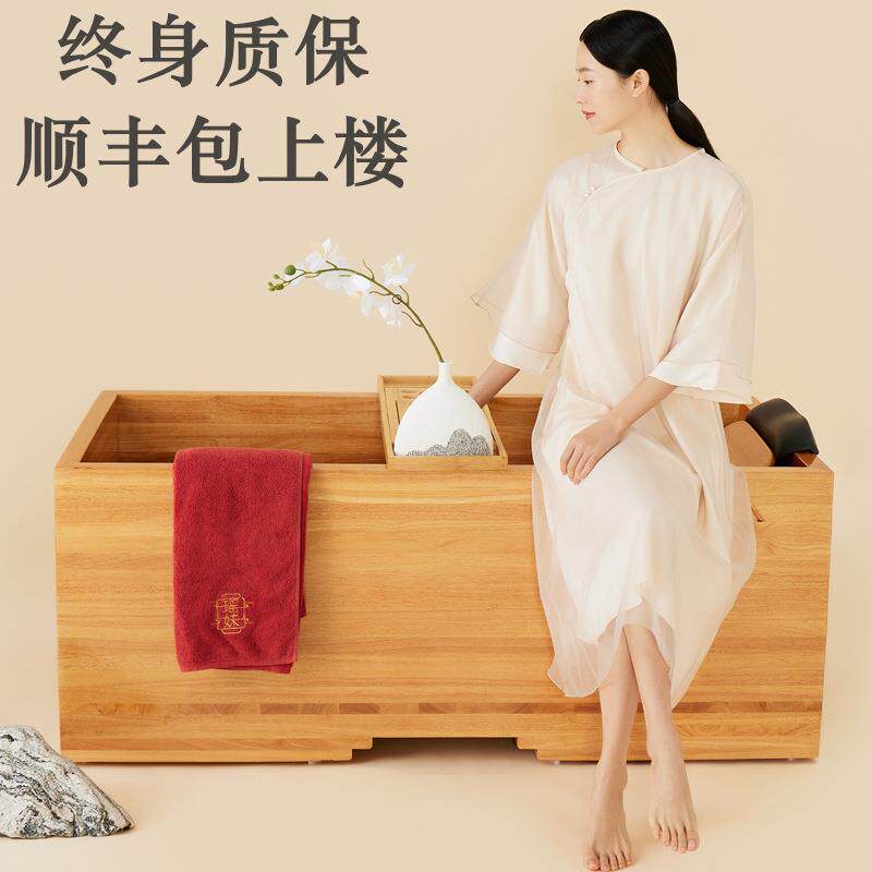 木质浴缸洗澡瑶木桶泡澡长方形桶成人实木别墅日式家用