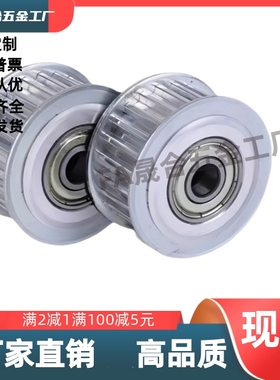 HTPA48S8M300-B-P36P38P39P40P42P43P44P62P64P65P66P68P70同步轮