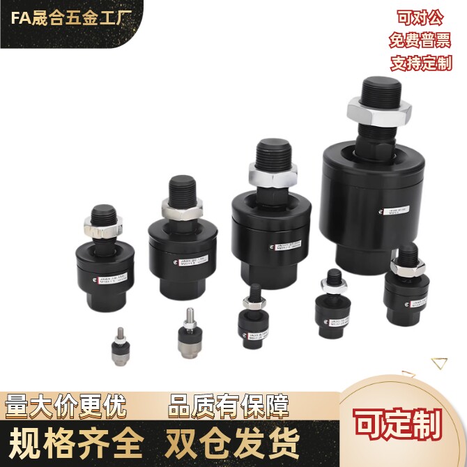 浮动接头偏角偏心型WHB02-M3M4M5M6M8M10M12M14M16M18M20M22WHB02图片