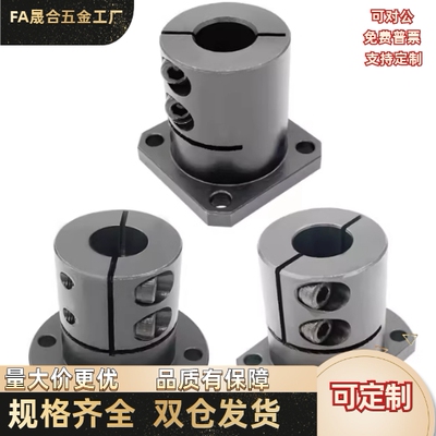光轴固定座双切边导向轴支座STHWCL/STHWCBL12 16 20 25 30 40 50