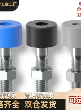 止动螺丝 SLUNA TDC66-M3M4M5M6M8M10M12M16-L10L15L20L25L30L40