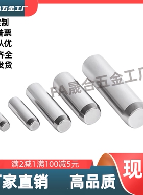 MS8/10/12/13/16/20/25-10/45/50/55/60/70/80正公差直杆定位销轴