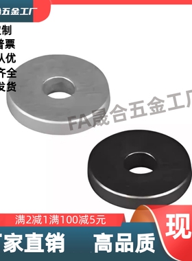 金属垫圈普UAC02/01/03-D10D8D5-V4V3V5V6-T2T1E-UAC13-D5-V3-T1