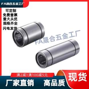 d40 d35 d16 LMC02 d20 d30 直线轴承E d10 d25 d12