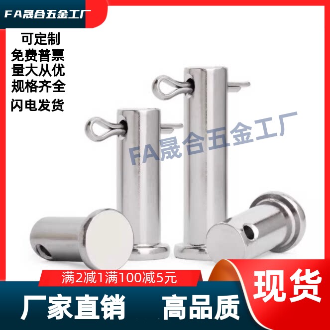 开口销固定型MIB01-D3D4D5D6D8D10D12-L22L24L25L30L35L40L45L50