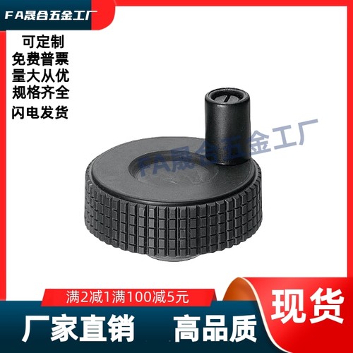 树脂压纹 /手轮/CHBK4/CHBK50/CHBK63/CHBK80/0CHBKN50/40/63/80/