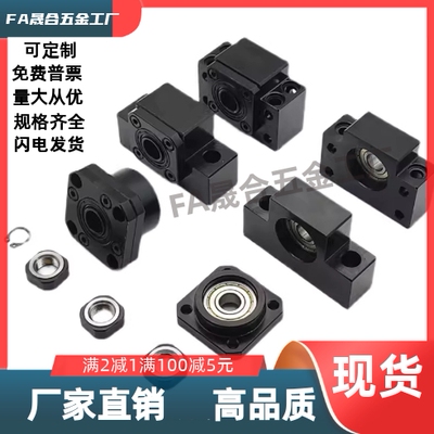 滚珠丝杆支撑座LEB41/LEB51固定侧支撑端LEB51-6－8 10 12 15 20