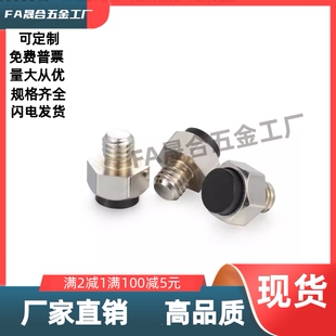 镀镍止动销 USTEH5.5/7/8/10/13/14/17/19 带聚氨酯型止动螺丝 //