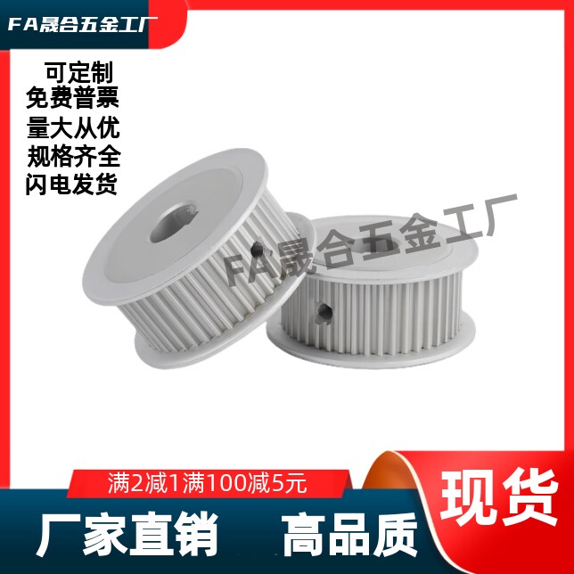 同步轮  EBJ01-S5M100-35/36-B-P/N-d15d16d17d18d19d20d22d24d25