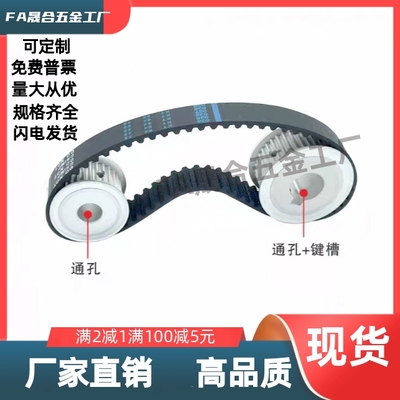 惰轮 同步带轮  标准件可定制3M/5M/8M/14M/XL/MXL/HTPA/HTPM/T5