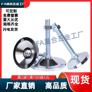 WAB04 304重载型 D80 L50L100L150L80 固定调节脚杯 M16M20M24M