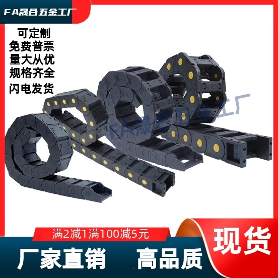 拖链/接头/VAC01-F16-R18-N43N50N25N40N20N33N30N49/  外径开口