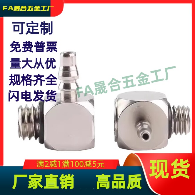 SMC型气缸微型快拧接头M-5/3AU-3/4/6/M-3/5ALU-4/3/M-5T/M-5UT