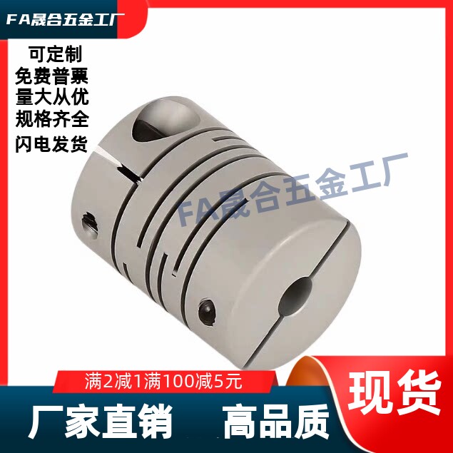 DBH01/11-D12D16D20D25D32-d4d5d6d4.5d-e4e4.5e56平行线式联轴器