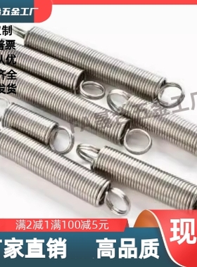 AWY2/3/4/5/6/8/10/12/14/16/18/20-10/15/20/40/50/60拉伸弹簧