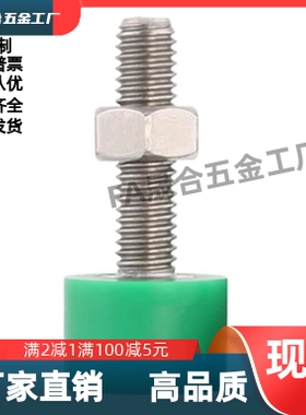 止动螺丝 SLUNA TDC66-M3M4M5M6M8M10M12M16-L10L15L20L25L30L40