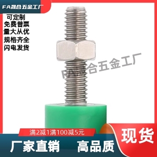 M3M4M5M6M8M10M12M16 TDC66 L10L15L20L25L30L40 SLUNA 止动螺丝