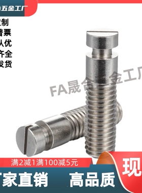 拉伸弹簧用支柱 SBSPO3/4/5/6/8/10/12-15/20/30/35/25/40/50/45/