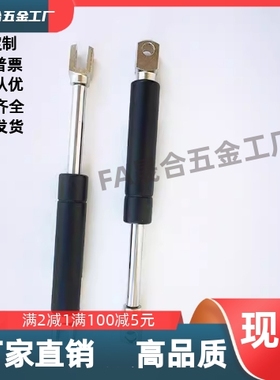 C-FGS15049 15089 18099 18120 18150 18200 22250气弹簧液压撑杆