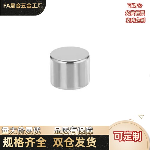 HXNN/1/2/3/4/5/6/8/10/12/15-1/2/3/4/5/6/8/10/圆型 强力钕磁铁