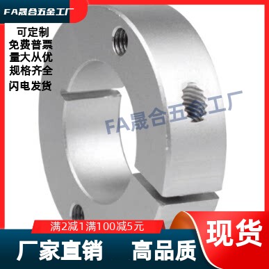 固定环FAF01/02/06-D6/D8/D10/D12/D13/D15/D16/D20/D25/30/35/40