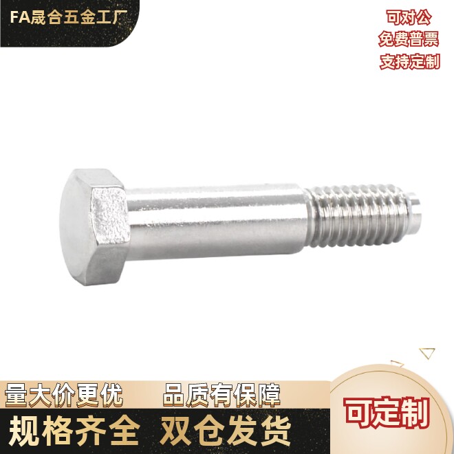 外六角支点螺丝CBDBL4/5/6/8/10/12/-1/2/3/4/5/6/7/8/10/9/12/20