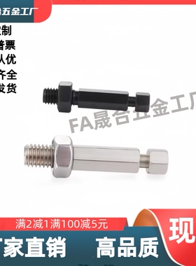 FFK01/ FFK11-M3MM4M5M6M8M10M12M-L10L15L20L25L30 弹簧拉伸支柱