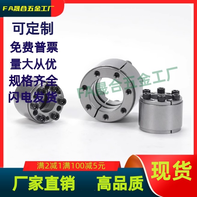 涨紧套EUX66-d22d24d25d28d30d32d35d38d40d42d45d48d5055d60d65/