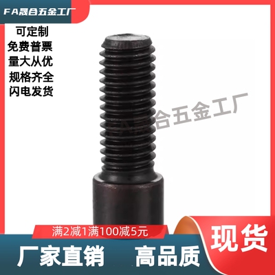 小径螺栓 KBB3/4/5/6/10/8/12-6/8/10/12/16/20/25/30/35粗牙短头