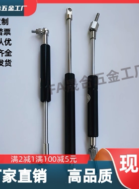 KD301-1 2 3 4 KD302-1 2 3 液压杆气撑  气动支撑杆 KONGJIN