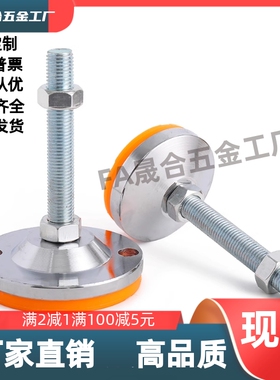 WAD26-D80D100D120-M16M20M24M24-L125L150L200L250L尼龙脚杯底座