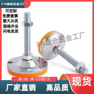 WAD26-D80D100D120-M16M20M24M24-L125L150L200L250L尼龙脚杯底座