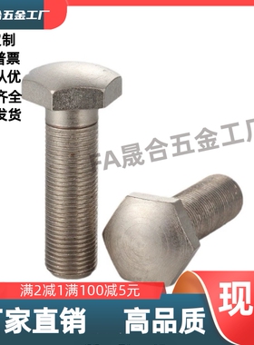 定位螺栓 螺纹型PBE52-M4M5M6M8M10M12-L20L25L30L40L50L60L70L80