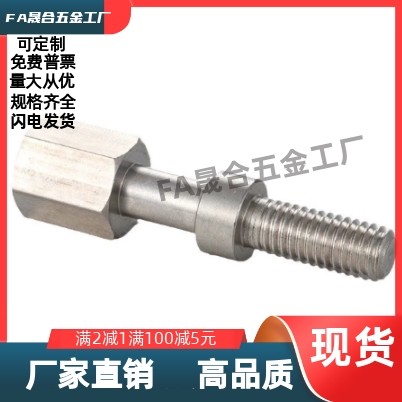内六角 调整螺栓 PAZ06-M4/5/6/8/-L10/15/20/25/30/35/40/45/50,标准件/零部件/工业耗材,其他五金件,淘宝优惠券,粉丝福利购,淘宝优惠卷