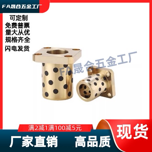 方法兰无油衬套 MPTSZ10/12/13/16/20/25/30/40/50-70/80/90/100