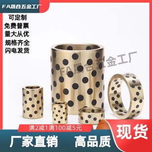 高力黄铜石墨铜无油衬套MPBPU5/6/8/10/-8/10/12/15/16/20薄壁型