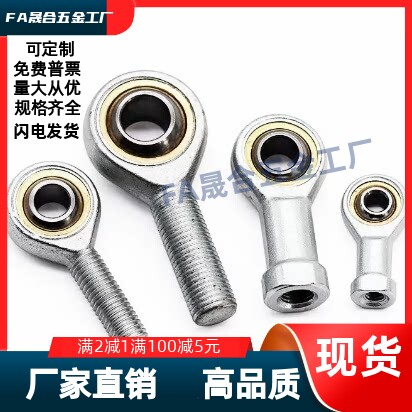 杆端关节轴承BNC01-SI5T-SI6T-SI8T-SI10T-SI12T-SI14T-SI16T/K-R