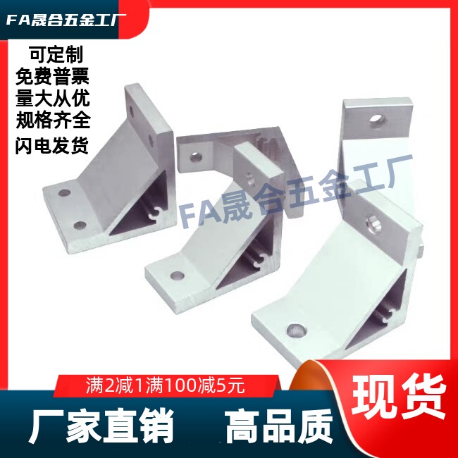 挤压角座ABC01-G408-35/40/45/50/55/60/70/80/80B/90-75/110/115