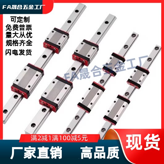 IAC11/12/31/32-H8/H10/H13/H16-L120- 直线导轨滑块标准型