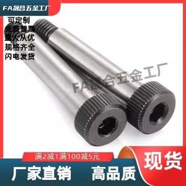 台阶塞打螺丝MSB16 - 120 130 140 150 MSB16-110