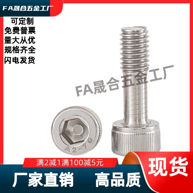 SSC-M3/M5M6M8M10X6/8/10/12/14/16/18/20/25/30/35/40/ 防脱螺丝