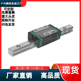 直线导轨IAS21 H24H28H33H42 H28H42 IAS23 L500L600 L200 低组装