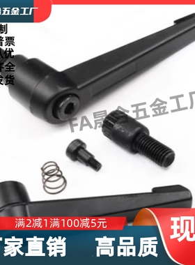 紧定手柄HAF31/HAF42-M6/M8/M10/M12-L16/L20/L25/L32/L40/L50L63