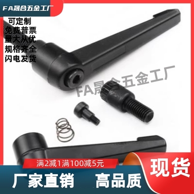 紧定手柄HAF31/HAF42-M6/M8/M10/M12-L16/L20/L25/L32/L40/L50L63