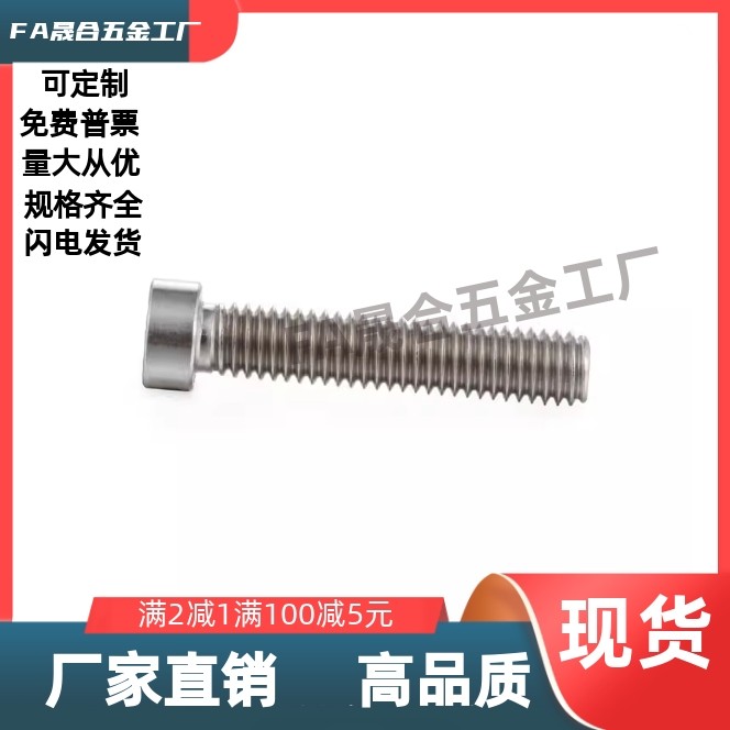 粗牙短头KBBS3/4/5/6/8/10/12-6/8/10/12/16/20/25/30/35小径螺丝,五金/工具,其他机械五金,淘宝优惠券,粉丝福利购,淘宝优惠卷