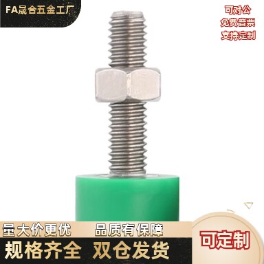 止动螺丝 SLUNA TDC66-M3M4M5M6M8M10M12M16-L10L15L20L25L30L40