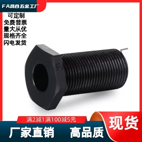 调整螺栓 PAX01-M8M10M12M16M20M24M30-L5L10L15L20L25L30L40L50