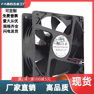 轴流风扇ZHJ06-120/60/80/92/120B/4010M2/1028M2/5015M2/6038M2