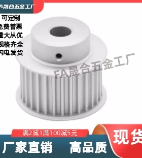 同步轮EBJ01-S5M100-20/15/14-A-N/h-d13/ECF15-S8M250-28-E-d22