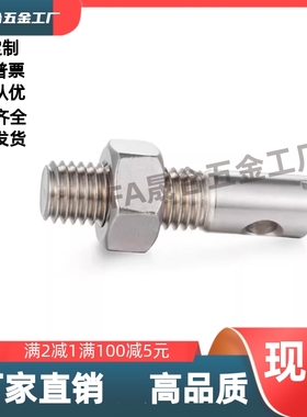 不锈钢拉伸弹簧用支柱FFC11-M3M4M5M6-L10L15L20L25L30L35L40L50M